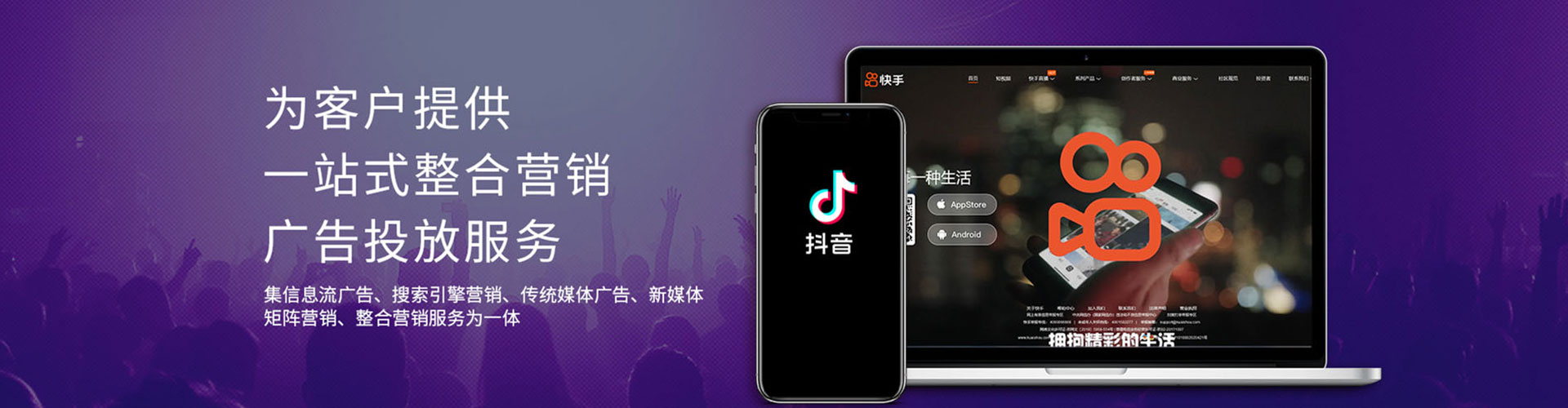 工农竞价排名