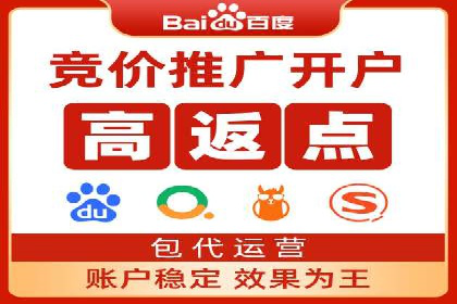 SEM运营公司案例分享：品牌知名度提升