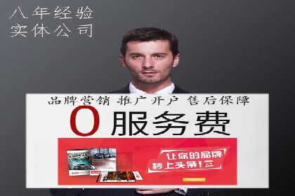 百度竞价公司案例解读：广告创意制作技巧